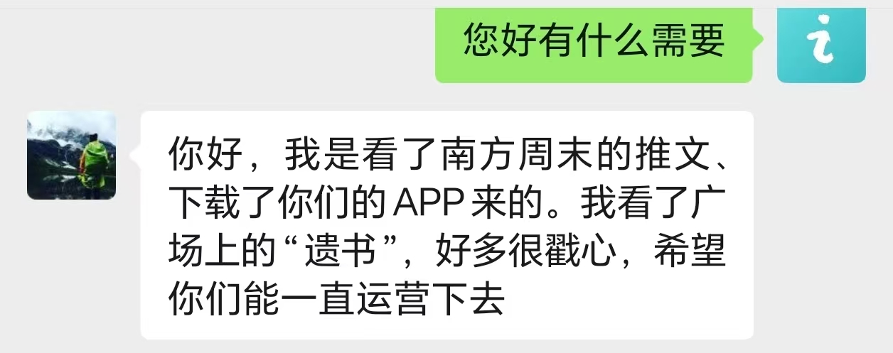 用户好评