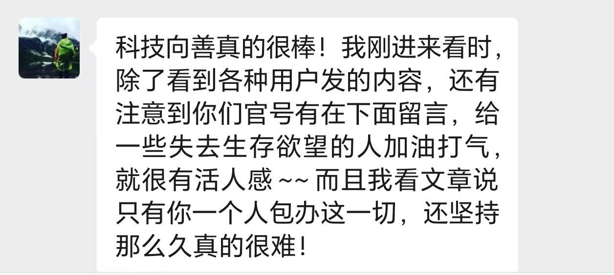 用户好评