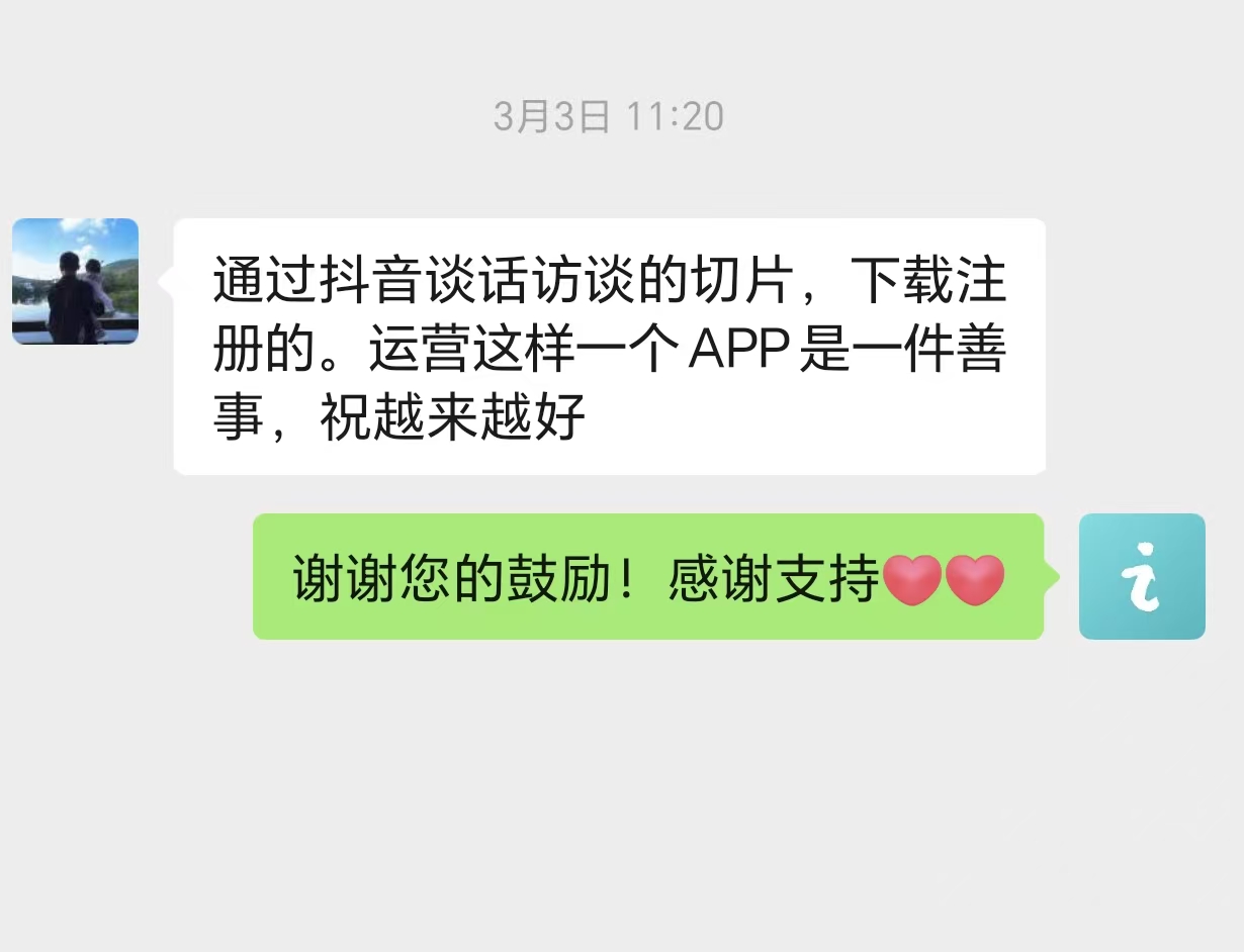 用户好评
