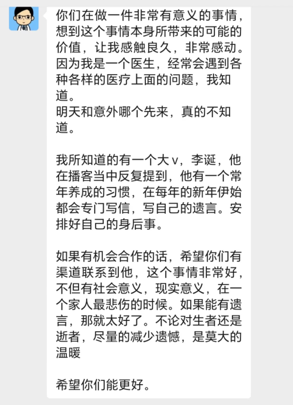 用户好评